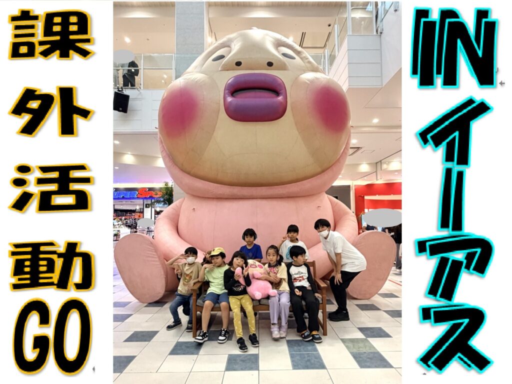 🌈那覇教室R8.5月号🌈